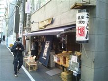 スポンサーラウンジ みんカラ 車 自動車sns ブログ パーツ 燃費 整備