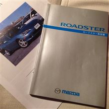さすが国産車クオリティ