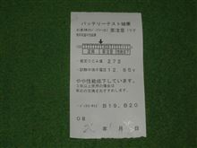 要注意