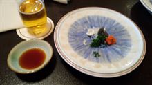 ほーじ。