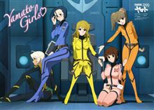 公式ヤマトガールズ限定直筆サイン付きなヤマトガールズ(^o^)丿