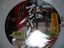 ろんぐびーち