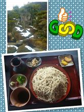 秀峰特盛♪
