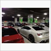86・ＢＲＺオフ会に行ってき ...