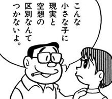 バネレートと車高（妄想編２）