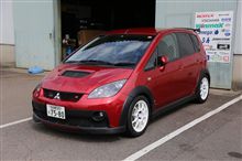 車検