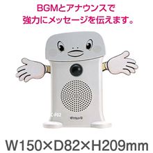 「ぽぽぽーぽぽぽ」の凄い奴