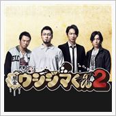 で、いくら欲しいの？