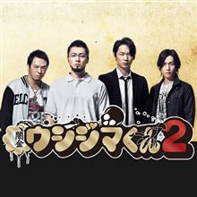 で、いくら欲しいの？