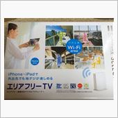 TV環境。