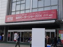 福岡モーターショー行って来ました~~~(^^)♪ 福岡モーターショー行って来ました~~~(^^)♪
