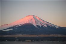 山中湖から撮影した二度目の紅富士 in 2014.1.16 山中湖から撮影した二度目の紅富士 in 2014.1.16