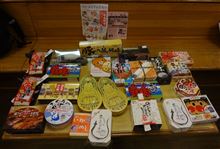 駅弁大喰い旅行と寝台特急あけぼの 駅弁大喰い旅行と寝台特急あけぼの