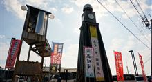 ぶら～り南国高知へ行ってきたぜよ(^^ゞ