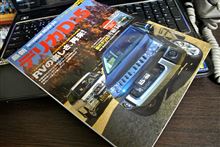アマゾンさんから届いたヽ(*&#180;∀｀)ノ