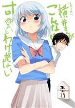 いつもの事ですｗ