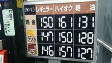 【PLEOの給油】に・・・。