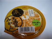 くだものだもの