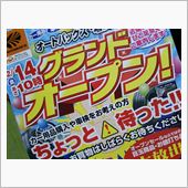 バレンタインに…