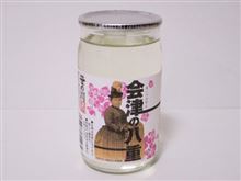 カップ酒560個目 会津の八重 笹の川酒造【福島県】 カップ酒560個目 会津の八重 笹の川酒造【福島県】
