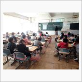 学習参観日