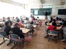 学習参観日