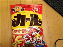 月曜ヴィ