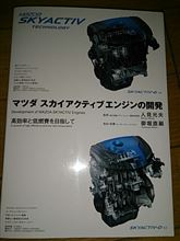 振替休日を読書で過ごす