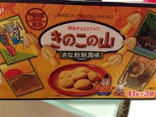 ＪＡＦメイトに載ってます～