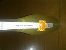 届いてた!!! 届いてた!!!