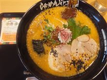 らあめん「花月嵐」