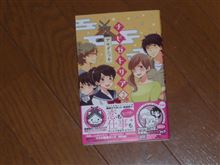 ナビガトリア　2巻