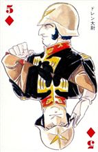 「うっ！？ガ、ガンダムだ！・・・あの白いヤツだ・・・」