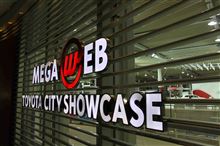 MEGA WEBに行ってきました MEGA WEBに行ってきました