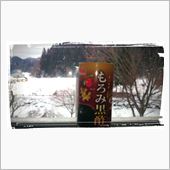 2月8日に雪遊びしませんか♪