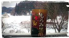 2月8日に雪遊びしませんか♪