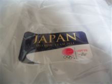 ソチも・・・悪(ワル)よのぉ~ ソチも・・・悪(ワル)よのぉ~