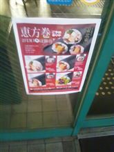 地味な商戦