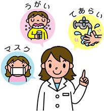 健康管理 健康管理