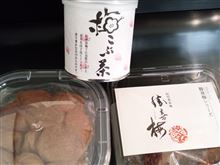 子供を守る!( ̄▽ ̄;) 子供を守る!( ̄▽ ̄;)
