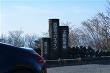 西伊豆耐久ドライブ 西伊豆耐久ドライブ