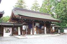 建部大社