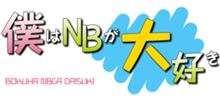 nextstageへ