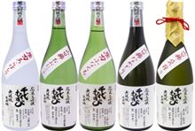 新酒頒布会の申し込み