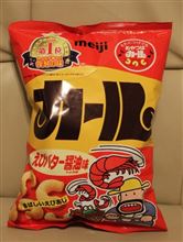 こんなのあったけ～？？？