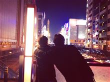 先日の新年会の帰り