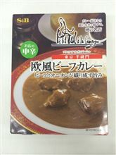 本日のカレー