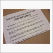 さよならWilllcom