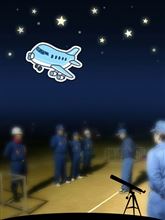 断トツありがとう♪