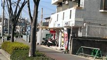 お昼ご飯にパスタ屋でマターりスパランチなんて洒落こみたいところだが お昼ご飯にパスタ屋でマターりスパランチなんて洒落こみたいところだが